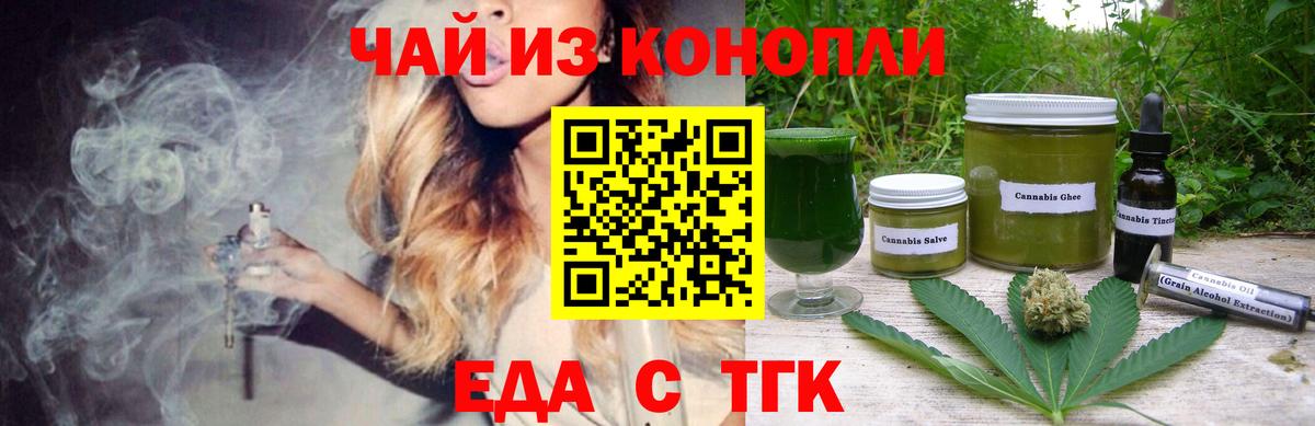 Canna-Cookies марихуана  Вход с VPN  Абинск 