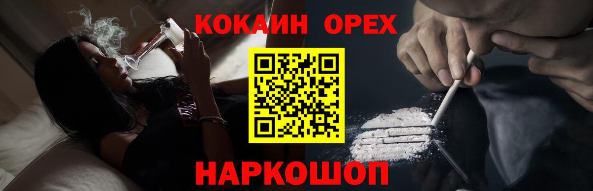 Кокаин Боливия Абинск