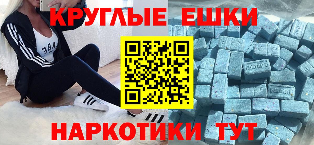 Экстази бентли Абинск