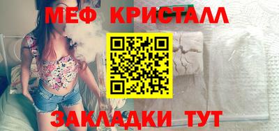 герыч Абакан
