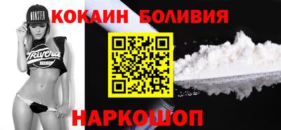 MESCALINE Абинск