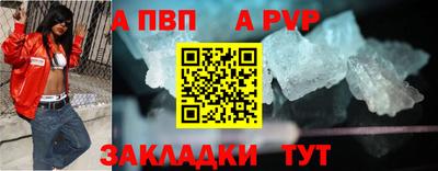 a pvp Азнакаево