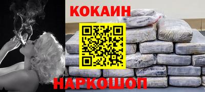 MESCALINE Абинск