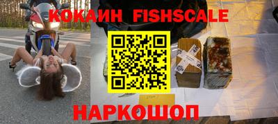 MESCALINE Абинск