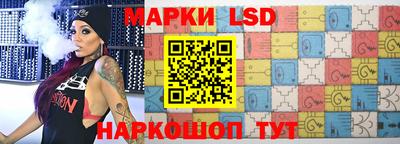 MESCALINE Абинск