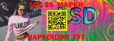 MESCALINE Абинск