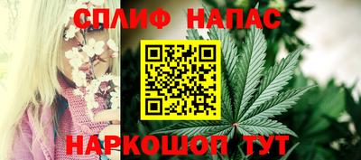MESCALINE Абинск