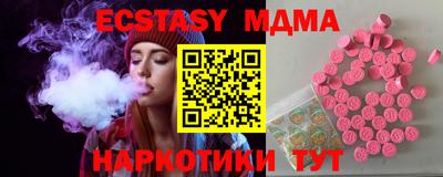 герыч Абакан
