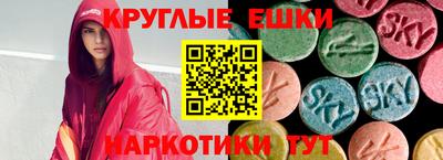 MESCALINE Абинск