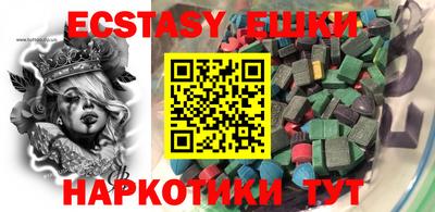MESCALINE Абинск