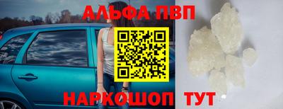 герыч Абакан