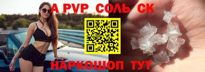 герыч Абакан