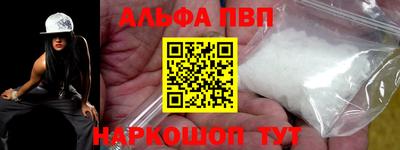 герыч Абакан