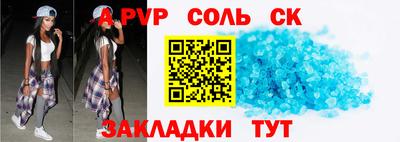 a pvp Азнакаево
