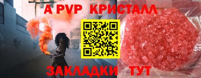 a pvp Азнакаево