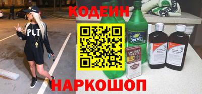 MESCALINE Абинск