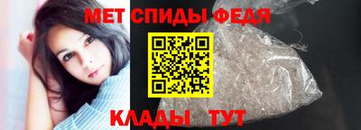 герыч Абакан