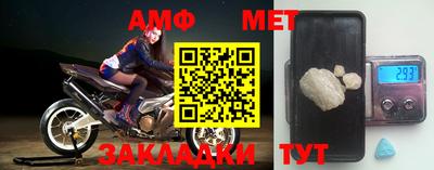 герыч Абакан