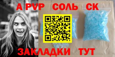 MESCALINE Абинск