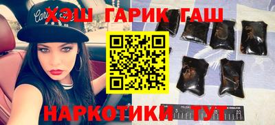 герыч Абакан