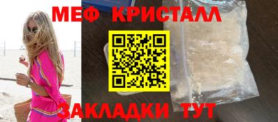 герыч Абакан