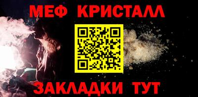 MESCALINE Абинск