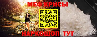 MESCALINE Абинск