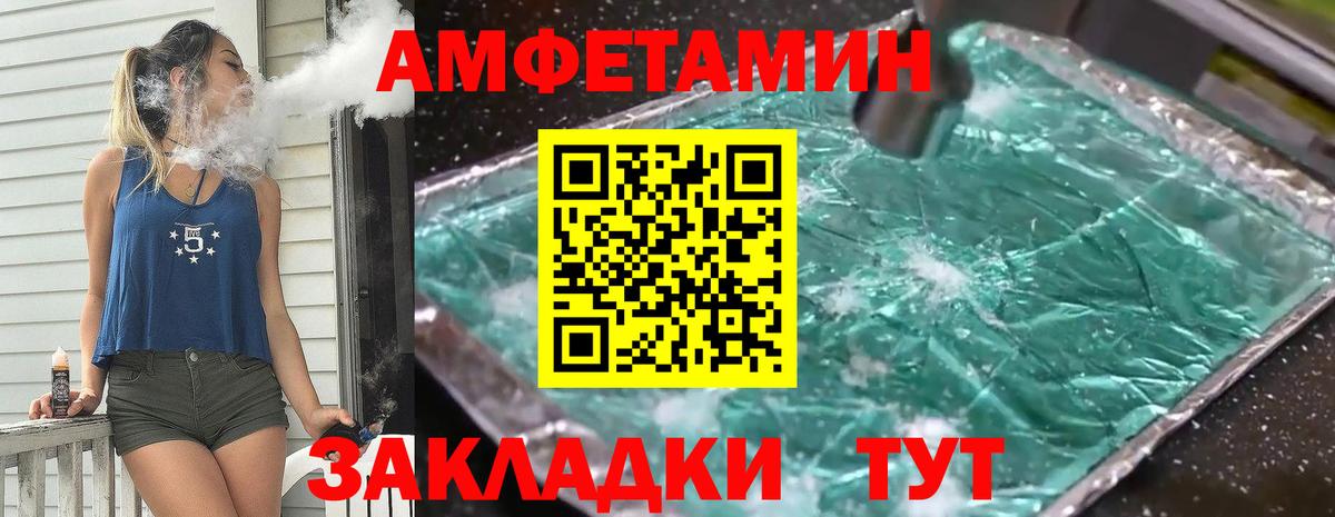 Первитин Декстрометамфетамин 99.9% Абинск