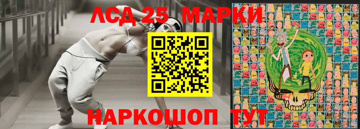 Марки N-bome 1,5мг  Вход с VPN  Абинск 