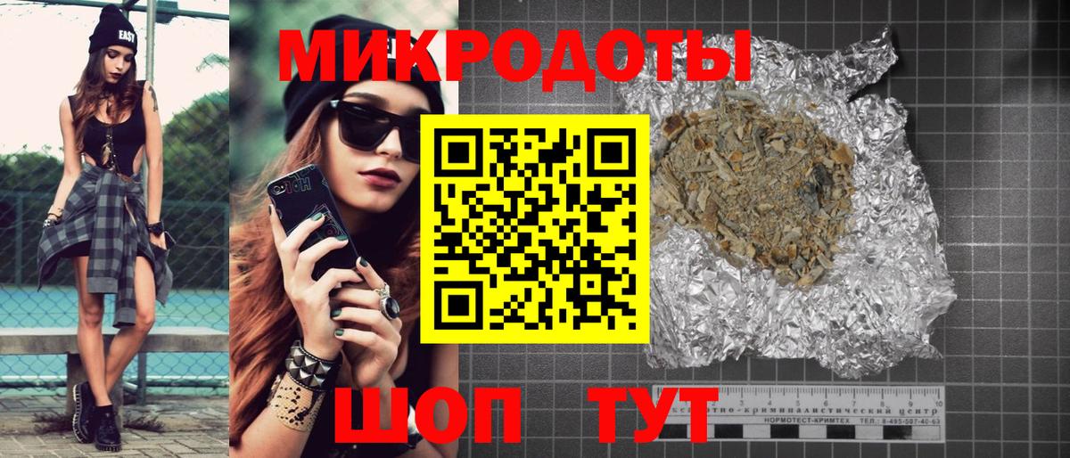 наркотики  Вход с VPN  Абинск  Галлюциногенные грибы Magic Shrooms 