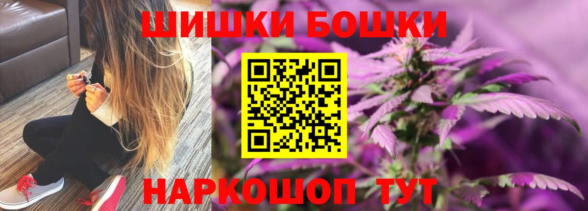 Каннабис MAZAR  Вход с VPN  МАРИХУАНА конопля  Каннабис VHQ  Абинск 